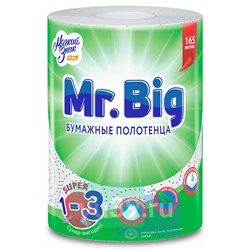 Бумажные полотенца Мягкий знак Mr. Big 1=3, 2 сл., белые