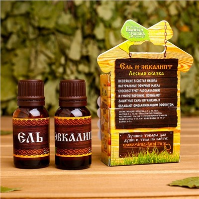 Набор «Ель и эвкалипт» 2 эфирных масла 100% 15 мл