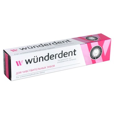 Зубная паста "Для чувствительных зубов" (100 г) (10322322)