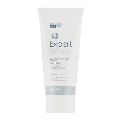 Маска-сорбе для лица "Expert White. Осветляющая депигментирующая" (200 мл) (10324067)