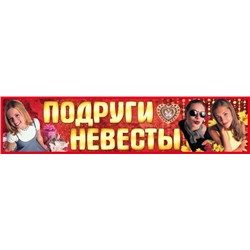 Наклейка Foxcard 4077