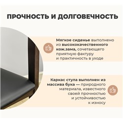 Стул SHT-S203
                        черный / венге