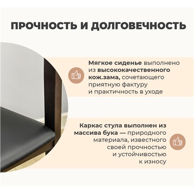 Стул SHT-S203
                        черный / венге