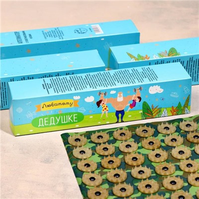 Аппликатор Кузнецова «Любимому дедушке», 70 колючек, плёнка, 23×32 см