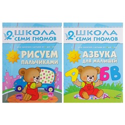 Книги детские «Полный годовой курс от 2 до 3 лет», набор 12 шт. с картонной вкладкой, Денисова Д.