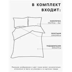 Постельное бельё Евро «Тафтинг ромб» 200×217 см,230×240 см,50×70 см-2 шт., зелёное, 110 г/м²
