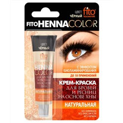 ФИТО Henna Color Крем-краска для бровей и ресниц (Чёрный) 5мл/24