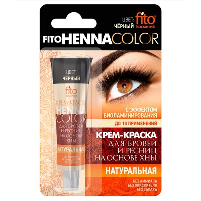 ФИТО Henna Color Крем-краска для бровей и ресниц (Чёрный) 5мл/24