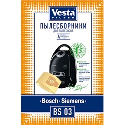 Пылесборники BS03