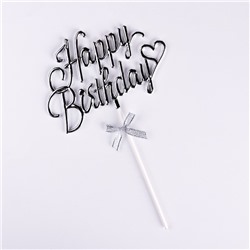 Топпер "Happy Birthday", серебряный