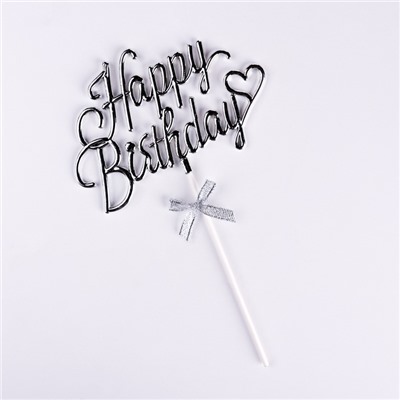 Топпер для торта Happy Birthday, серебряный