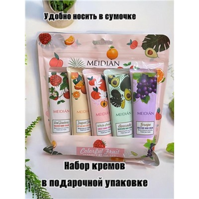 Набор кремов Meidian Fruity Fragrance Hand Cream для рук 5шт*30гр. питательный увлажняющий Арт45