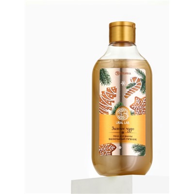 Пена для ванны URAL LAB «Зимнее чудо», 300 мл, аромат ванильного пряника, Новый Год