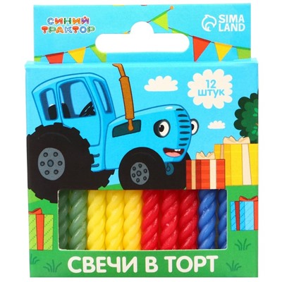 Набор свечей для торта "С Днем Рождения", 12 штук,