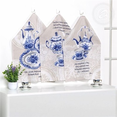 Набор “Мамин Чайник” 3шт.