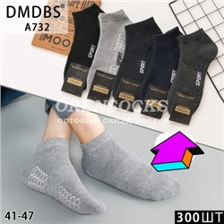 ТЕРМО-НОСКИ МУЖСКИЕ СПОРТ ХЛОПОК МАХРОВЫЕ ОТЛИЧНОГО КАЧЕСТВА DMDBS A732