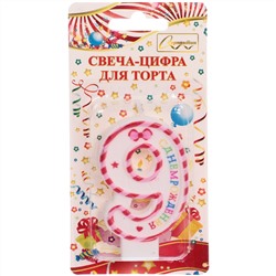 Свеча для торта Цифра Happy "9" 6*4 см, красный