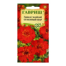 Семена Гравилат "Огненный шар", ц/п,  0,05 г