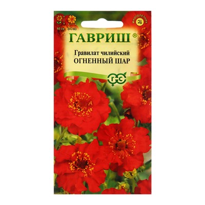 Семена Гравилат "Огненный шар", ц/п,  0,05 г