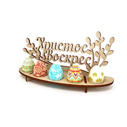 Подставка под 5 яиц
