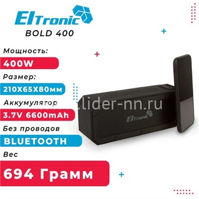 Колонка  ELTRONIC BOLD (20-79) TWS