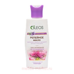 Олеос Репейное масло с эфирным маслом лаванда 125 мл N 1
