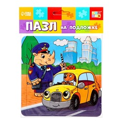 Пазл на подложке «В городе», 9 деталей