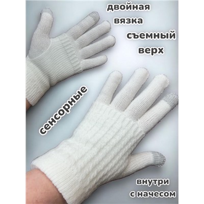 Перчатки-трансформеры женские вязанные сенсорные Арт 2023/27 тип 5
