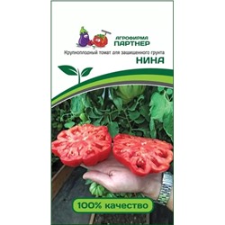Семена Томат Нина, арт.: 5774