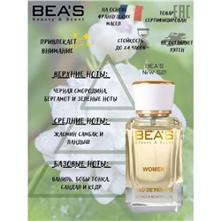 Beas W521 Yves Saint Laurent Manifesto Women edp 50 ml, Парфюм женский Beas W521 создан по мотивам аромата Yves Saint Laurent Manifesto
