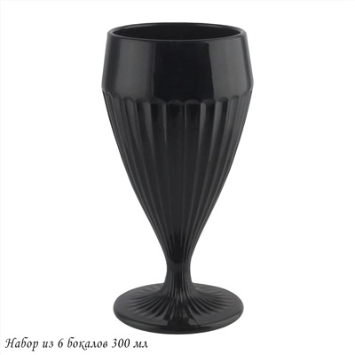 583-004 Набор из 6 бокалов 300 мл в под.уп.(х4)Стекло