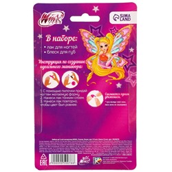 Набор косметики "WINX" Стелла, Блум, лак 10 мл, блеск 5 мл