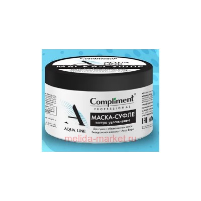 Compliment Маска-суфле для экстра-увлажнения волос PROFESSIONAL AQUA LINE 300 мл