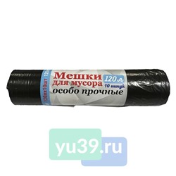 Мешки для мусора, особо прочные, 120л*10шт