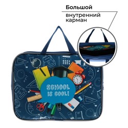 Папка для труда А4 на молнии текстиль 70 мм 350×270 «Школа»