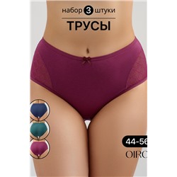Набор трусов 8001 OIRO хлопковые с узором 3 шт.