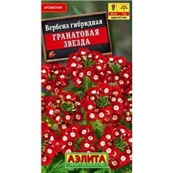 Семена Вербена Гранатовая звезда, арт.: 3769
