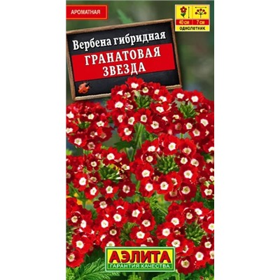 Семена Вербена Гранатовая звезда, арт.: 3769