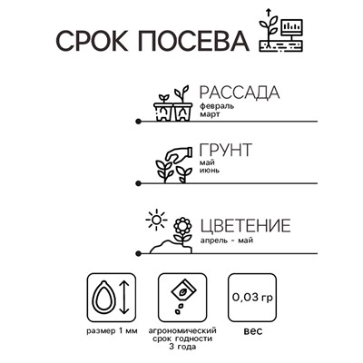 Семена комнатных цветов гербера «Джемсона», смесь, 0.03 г