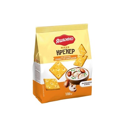 «Яшкино», крекер мини со вкусом «грибы со сметаной», 180 г