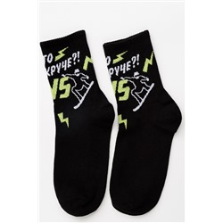 Носки мужские Кто круче комплект 1 пара