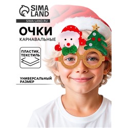 Очки карнавальные новогодние «Снеговик с ёлочкой»