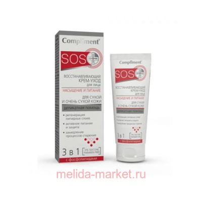 Compliment SOS+ восстанавл. крем-уход д/лица д/оч/сух/кожи 3в1, 50мл
