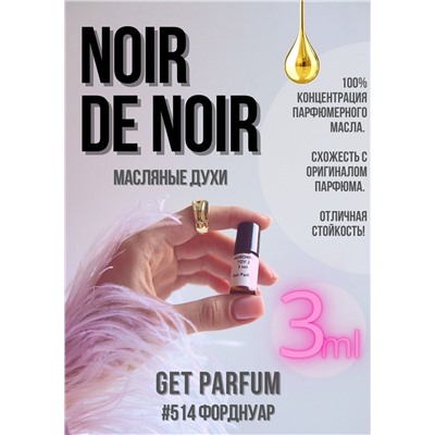 Noir De Noir	/ GET PARFUM 514