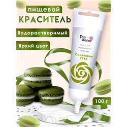 Пищевой краситель Top Decor гелевый «Оливковый», 100 г