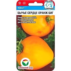 Семена Томат Бычье сердце Оранж Биг, арт.: 10169