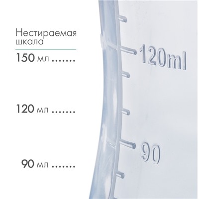Бутылочка для кормления детская приталенная, с ручками, 150 мл, от 0 мес., цвет красный