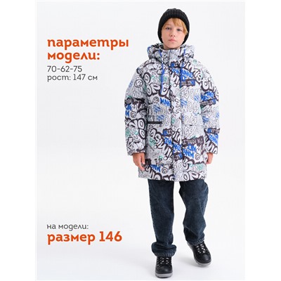 Куртка для мальчиков