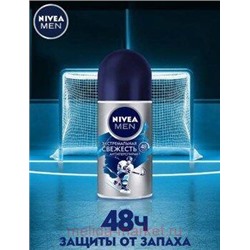 Nivea Men Дезодорант-антиперспирант Экстремальная свежесть Роликовый 50 мл