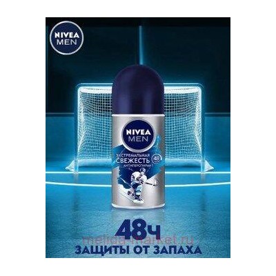 Nivea Men Дезодорант-антиперспирант Экстремальная свежесть Роликовый 50 мл